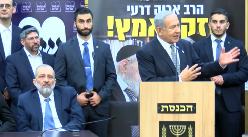 نتنياهو ودرعي