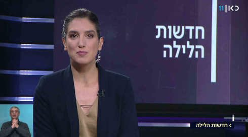 חדשות הלילה | 27.03.19