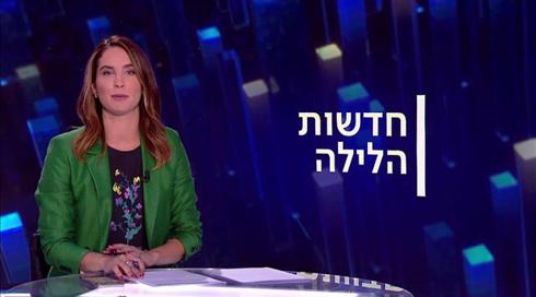 חדשות הלילה | 01.06.21