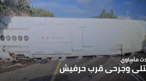 النشرة المسائية مع سماح حسنين-بكرية 29.9.2021