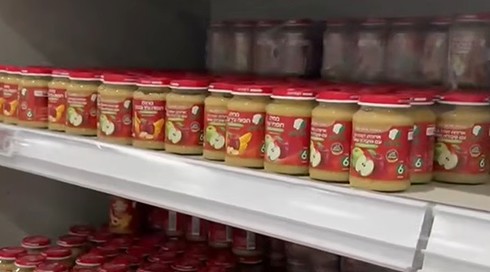 מחיות מזון של פרינוק
