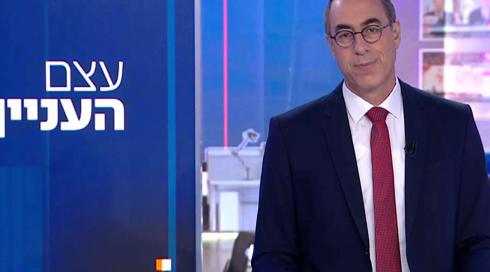 עצם העניין | 02.03.21