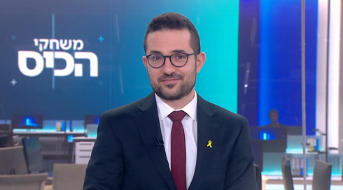משחקי הכיס | 23.12.24