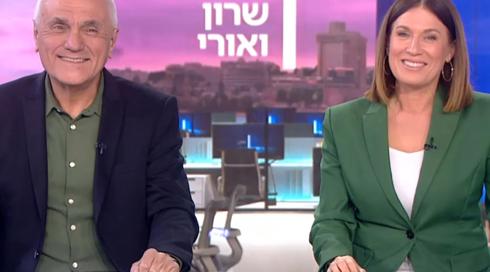 שרון ואורי | 06.02.23