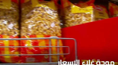 الخامسة بمكان مع وسيم كيوف 1.2.2022