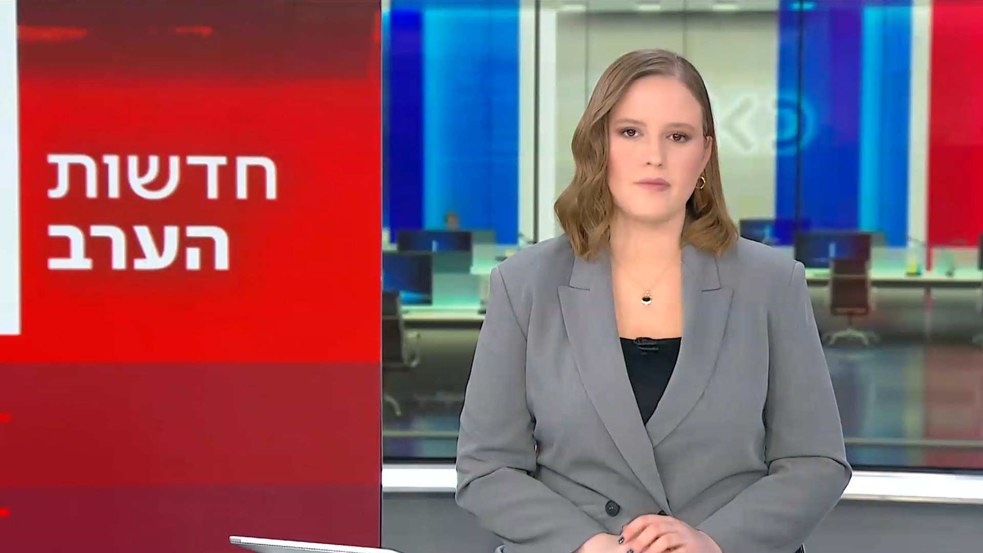 חדשות הערב | 17.03.24