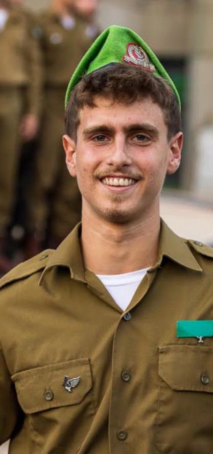 יואב פפר יואב פפר