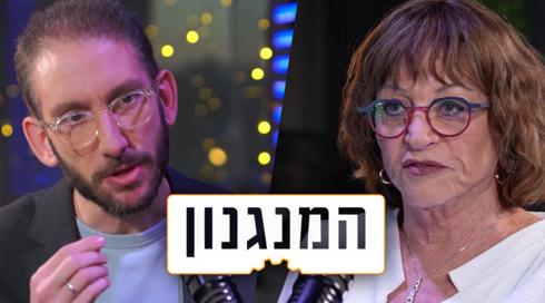 ורדה אלשיך במנגנון עם שאול אמסטרדמסקי