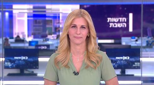 חדשות השבת | 07.08.21