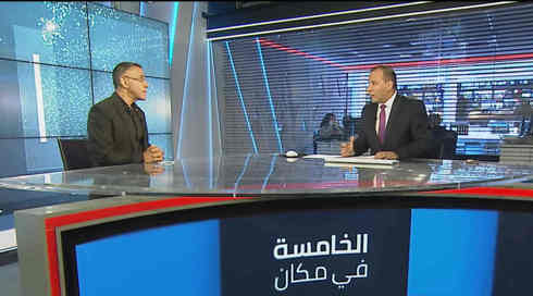 الخامسة في مكان