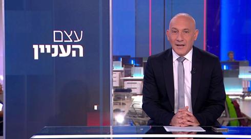 עצם העניין | 11.01.23