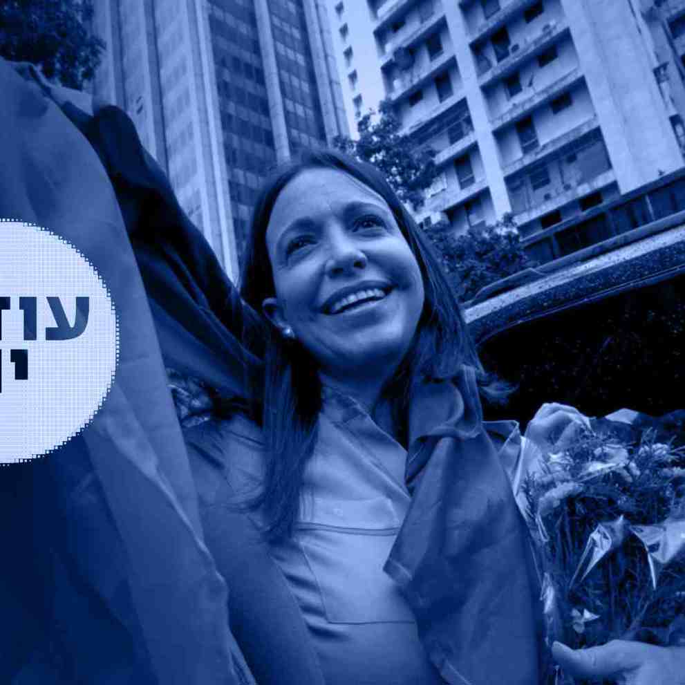 מריה קורינה כוחל 169