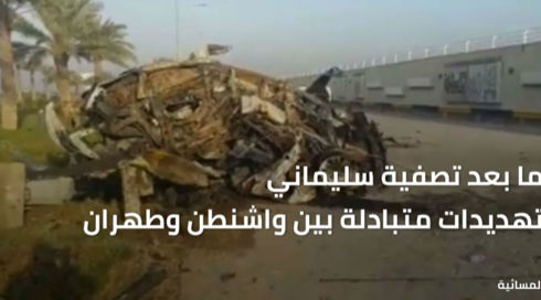 النشرة المسائية
