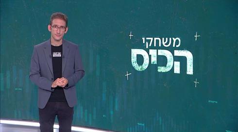 משחקים