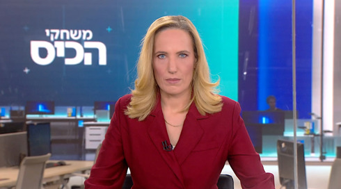 משחקי הכיס | 08.04.25