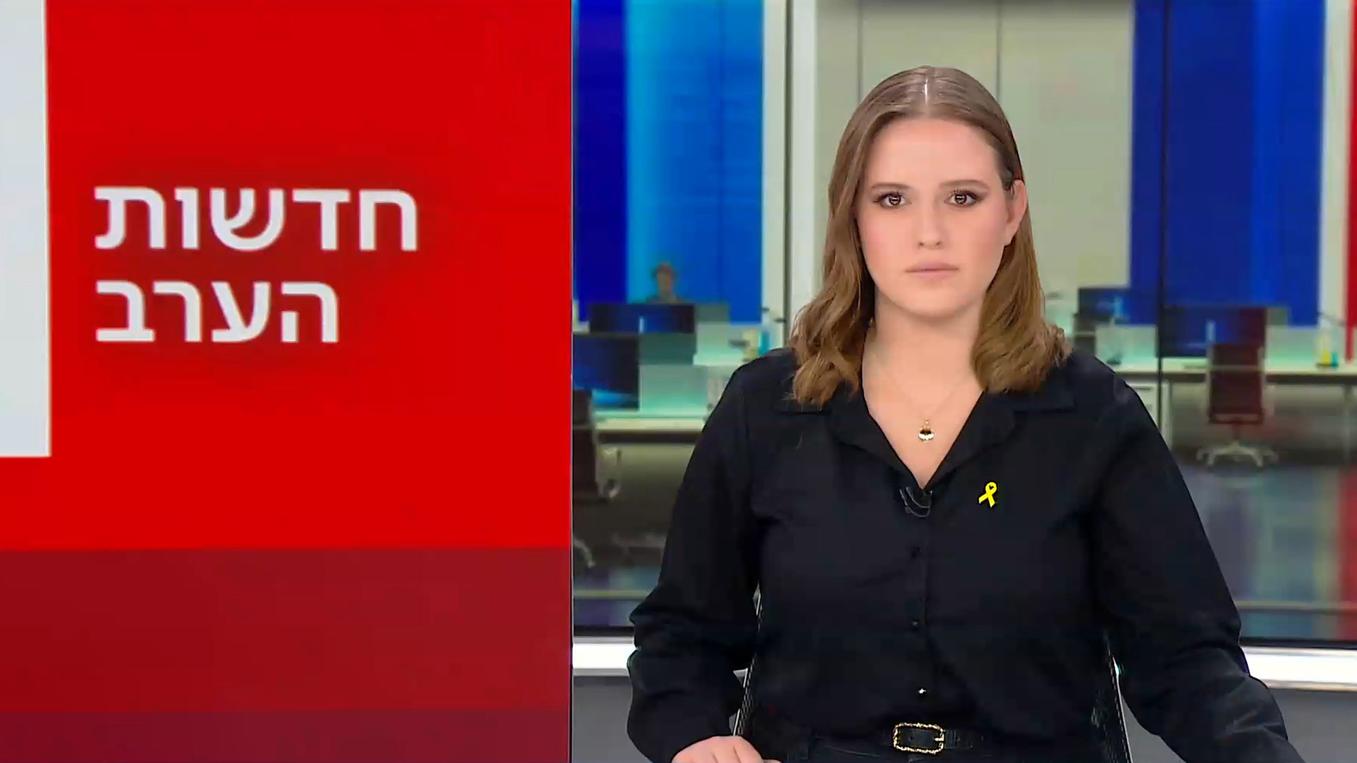 חדשות הערב - 20.5.24