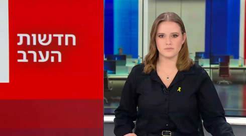 חדשות הערב - 20.5.24.חדשות הערב - 20.5.24 חדשות הערב - 20.5.24