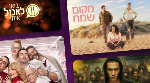 חידון סיכום שנה 