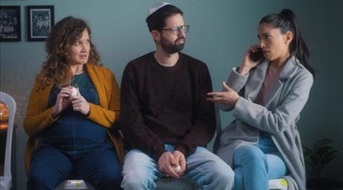 מגזימות פרק 7