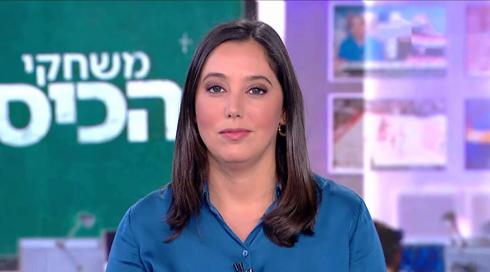 משחקי הכיס | 18.10.22
