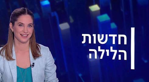 חדשות הלילה | 30.12.21