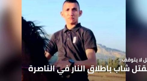 النشرة المسائية 