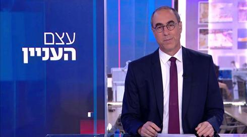 עצם העניין | 05.09.21