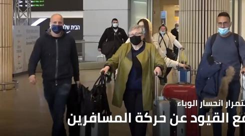 النشرة