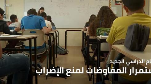 المسائية 