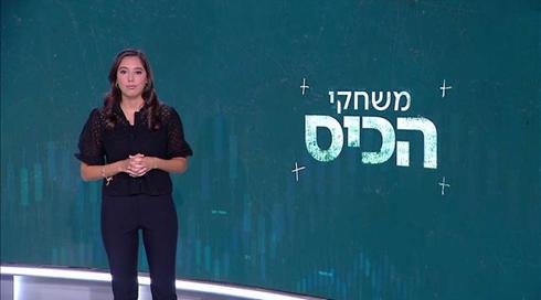 כיסים