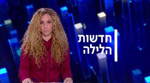 חדשות הלילה | 02.09.20
