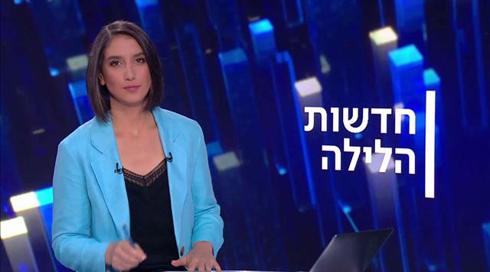 חדשות הלילה | 06.10.20