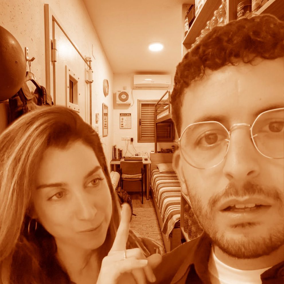 מרחב מוגן עומר נועה