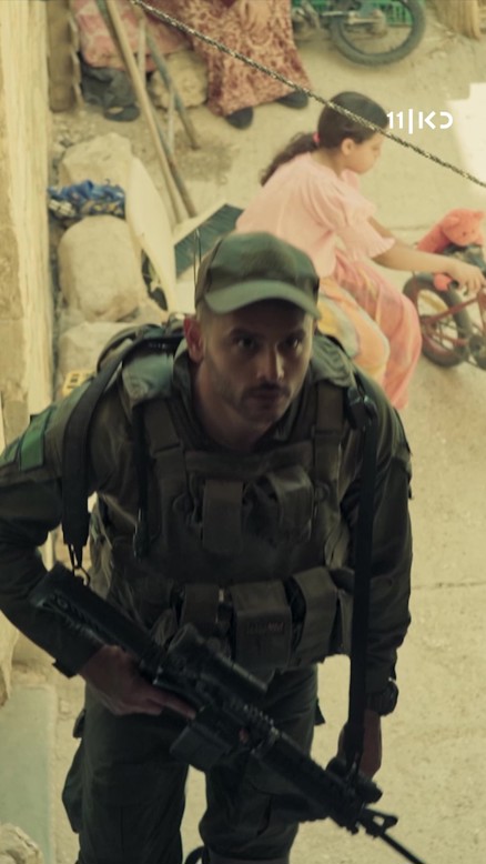 החמאם - פרק 3.כאן