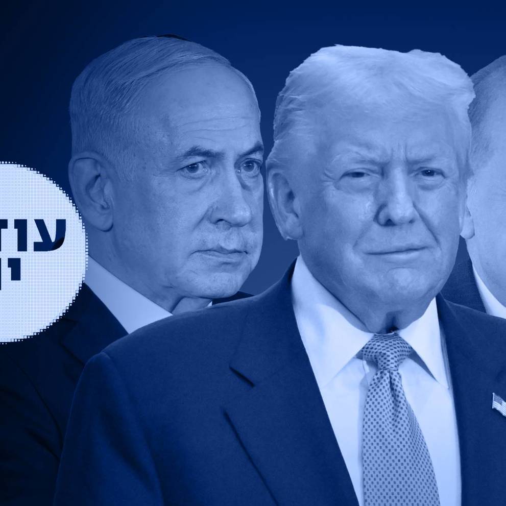 ארדואן טראמפ ביבי מלבני 271025