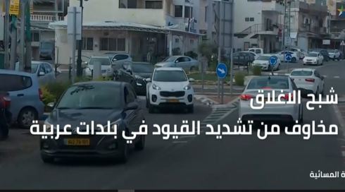 النشرة المسائية
