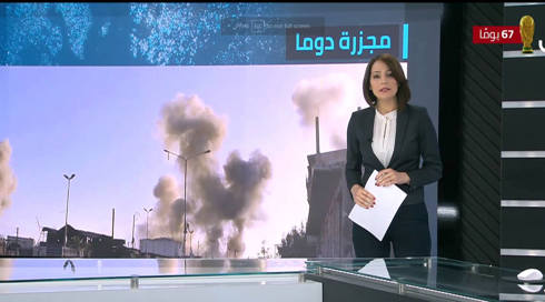 غدير كمال مريح