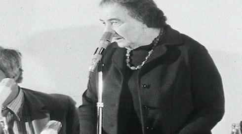 תקומה