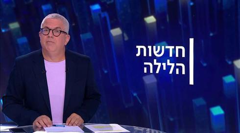 חדשות הלילה | 04.08.21